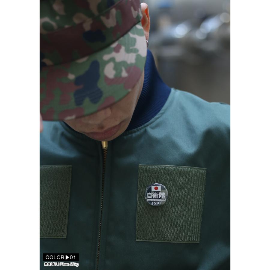 防衛省自衛隊グッズ 缶バッチ 缶バッジ メンズ レディース 全3種 零改 旭日旗 迷彩柄 陸上自衛隊 陸自 32mm 円形 ミリタリー タクティカル Px限定 本格派大人のb系xlダンス通販 通販 Yahoo ショッピング