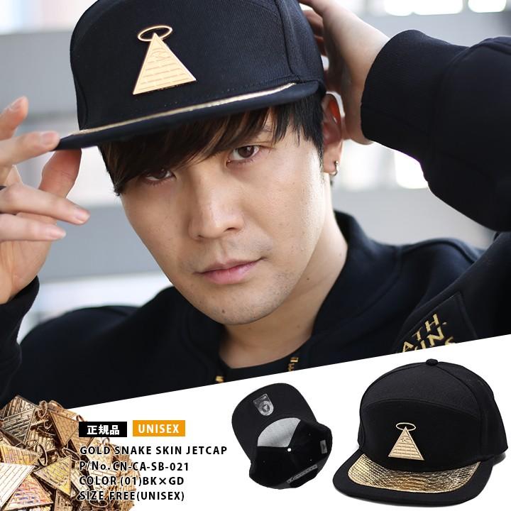 クラブノイズ Club No1z メンズ キャップ ブランド 帽子 Cap ジェットキャップ 黒金 ゴールドプレート ピラミッド ヘビ革 レザー 金蛇 本格派大人のb系xlダンス通販 通販 Yahoo ショッピング