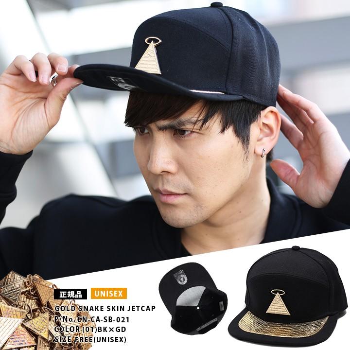 クラブノイズ Club No1z メンズ キャップ ブランド 帽子 Cap ジェットキャップ 黒金 ゴールドプレート ピラミッド ヘビ革 レザー 金蛇 本格派大人のb系xlダンス通販 通販 Yahoo ショッピング