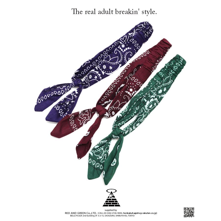 クラブノイズ Club No1z ヘアーバンド メンズ レディース ヘアバンド ヘッドバンド バンダナ ペイズリー柄 伸縮ゴム入り 紫 バーガンディー 深緑 ダンス衣装 本格派大人のb系xlダンス通販 通販 Yahoo ショッピング