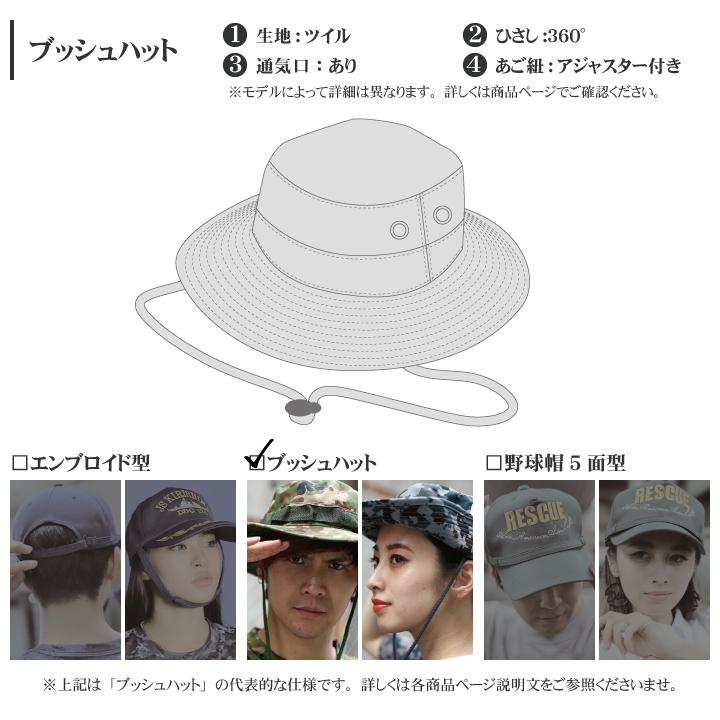ブッシュハット メンズ レディース バケットハット バケハ 帽子 サファリハット 迷彩 カモフラ 黒 サバゲー サバイバルゲーム タクティカル ミリタリー u 装備 本格派大人のb系xlダンス通販 通販 Yahoo ショッピング