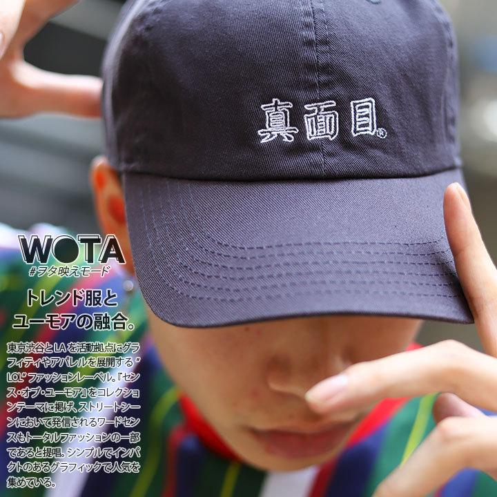 ヲタ映えモード 真面目 帽子 メンズ キャップ ブランド ローキャップ ボールキャップ 男女兼用 ストリート系 モード 原宿系 面白い おもしろ 登録商標 本格派大人のb系xl 零zero 通販 Yahoo ショッピング
