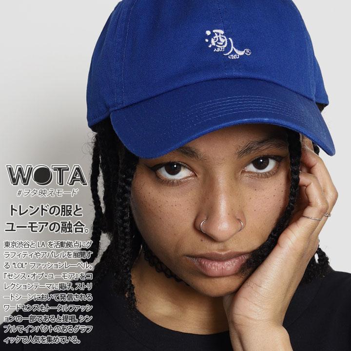 ヲタ映えモード 酒人 帽子 キャップ ローキャップ ボールキャップ Cap 男女兼用 ストリート系 モード 原宿系 インスタ映え アルチュウ 面白い おもしろ 登録商標 本格派大人のb系xlダンス通販 通販 Yahoo ショッピング