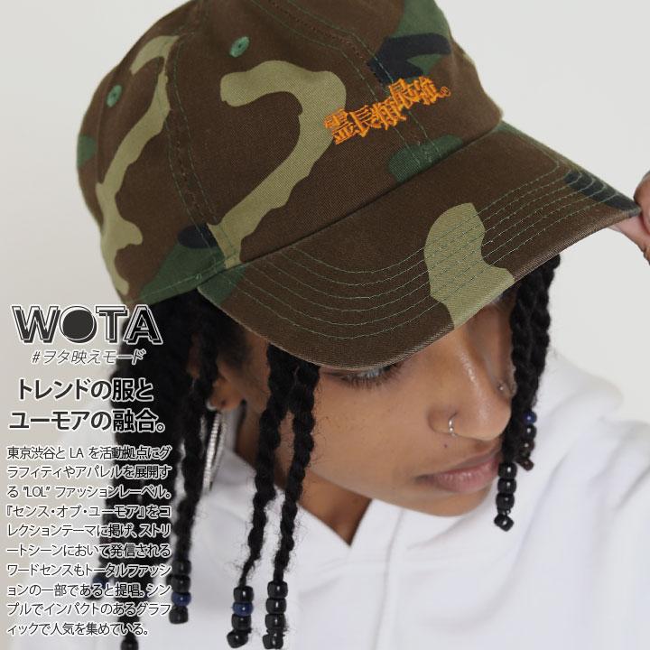 ヲタ映えモード 霊長類最強 帽子 キャップ ローキャップ ボールキャップ Cap 男女兼用 ストリート系 モード 原宿系 インスタ映え 面白い おもしろ 登録商標 本格派大人のb系xl 零zero 通販 Yahoo ショッピング