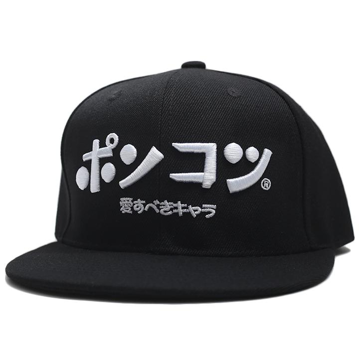 ポンコツ ヲタ映えモード 帽子 キャップ スナップバック CAP 男女兼用