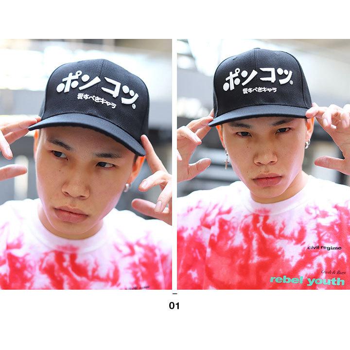 ショート パス 海藻 ストリート ファッション 帽子 Medical Village Jp