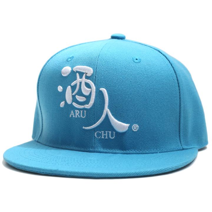 酒人 ヲタ映えモード あるちゅう 帽子 キャップ スナップバック CAP