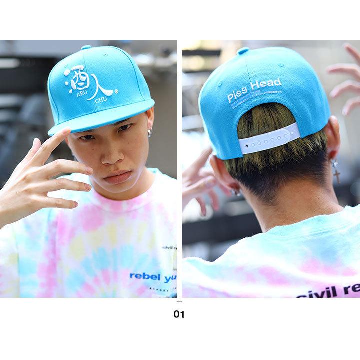 ヲタ映えモード 酒人 あるちゅう 帽子 キャップ スナップバック Cap 男女兼用 ストリート系 モード 原宿系 ファッション 面白い おもしろ 登録商標 Wb Ca Sb 6 本格派大人のb系xlダンス通販 通販 Yahoo ショッピング