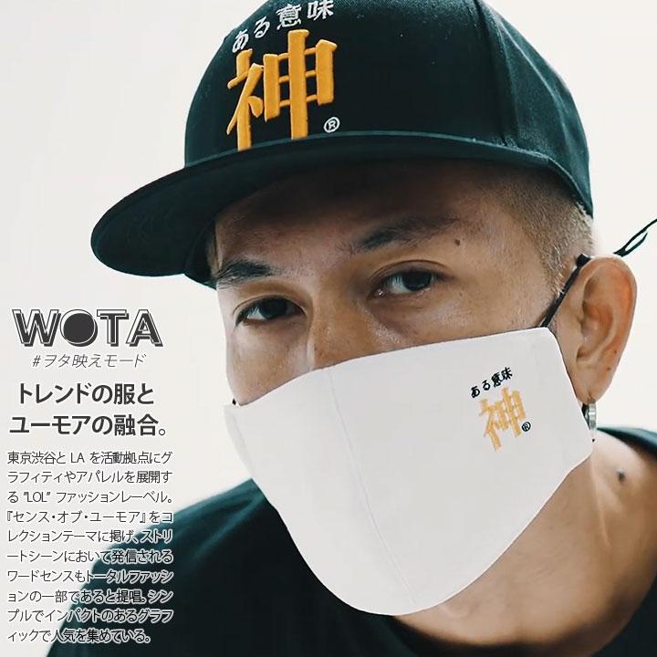 ヲタ映えモード ある意味神 帽子 キャップ スナップバック Cap 男女兼用 ストリート系 モード 原宿系 ダンス ブランド 面白い おもしろ 登録商標 Wb Ca Sb 9 本格派大人のb系xlダンス通販 通販 Yahoo ショッピング
