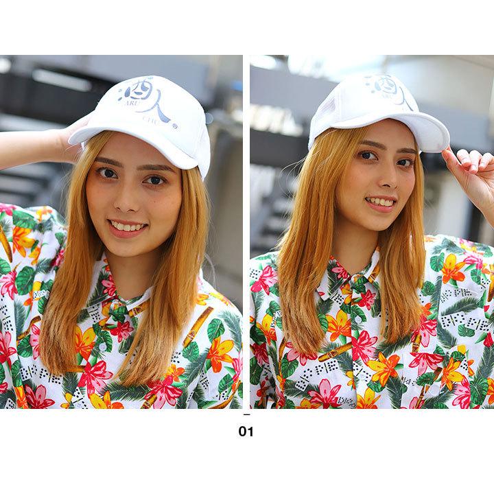ヲタ映えモード 酒人 帽子 キャップ メッシュキャップ トラッカーキャップ Cap 男女兼用 Fサイズ ストリート系 原宿系 面白い おもしろ 登録商標 Wb Ca Ms 6 本格派大人のb系xlダンス通販 通販 Yahoo ショッピング
