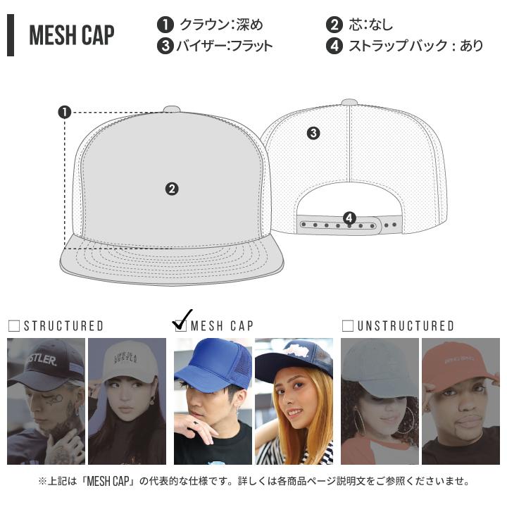ヲタ映えモード 霊長類最強 帽子 キャップ メッシュキャップ トラッカーキャップ Cap 男女兼用 ストリート系 モード 原宿系 面白い 登録商標 Wb Ca Ms 26 本格派大人のb系xlダンス通販 通販 Yahoo ショッピング