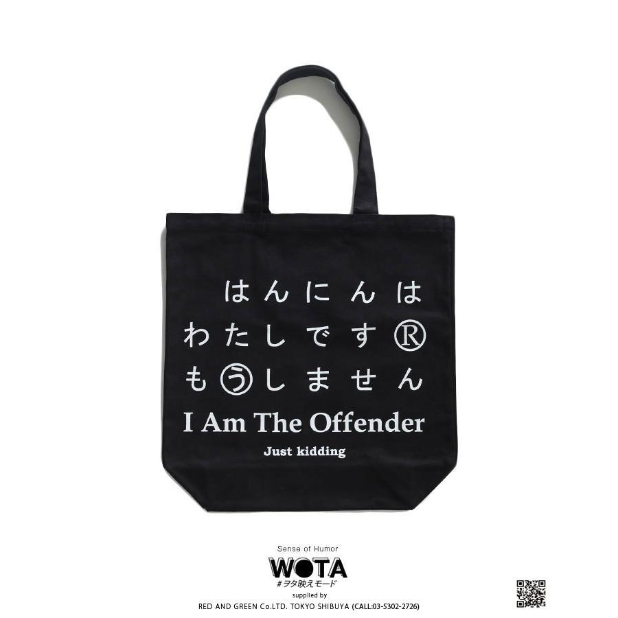 ヲタ映えモード 犯人は私です エコバッグ トートバッグ Bag 手提げ ストリート系 モード 原宿系 ファッション ブランド エコバッグ 反省 大人 もうしません 本格派大人のb系xlダンス通販 通販 Yahoo ショッピング
