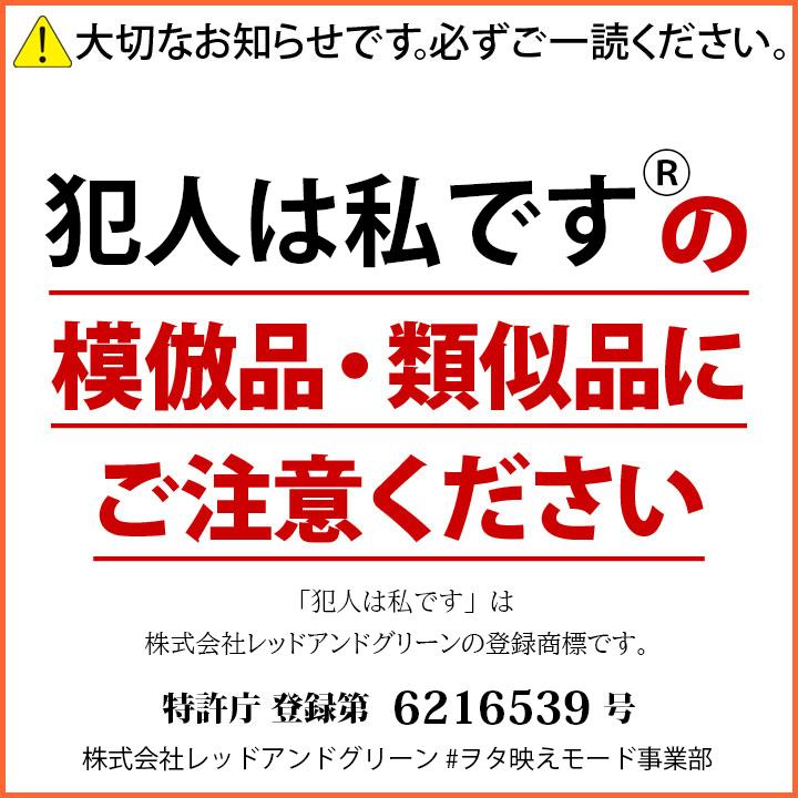 ヲタ映えモード 犯人は私です エコバッグ トートバッグ Bag 手提げ ストリート系 モード 原宿系 ファッション ブランド エコバッグ 反省 大人 もうしません 本格派大人のb系xlダンス通販 通販 Yahoo ショッピング