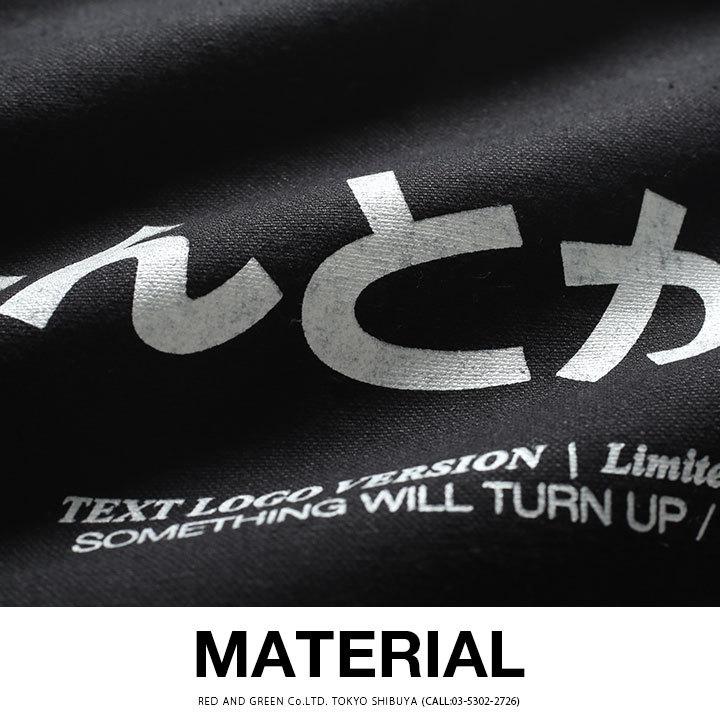 なんとかなる ヲタ映えモード トートバッグ Bag 手提げ ストリート系 モード 原宿系 ファッション ブランド インスタ映え 面白い おもしろ ギフト 本格派大人のb系xlダンス通販 通販 Yahoo ショッピング