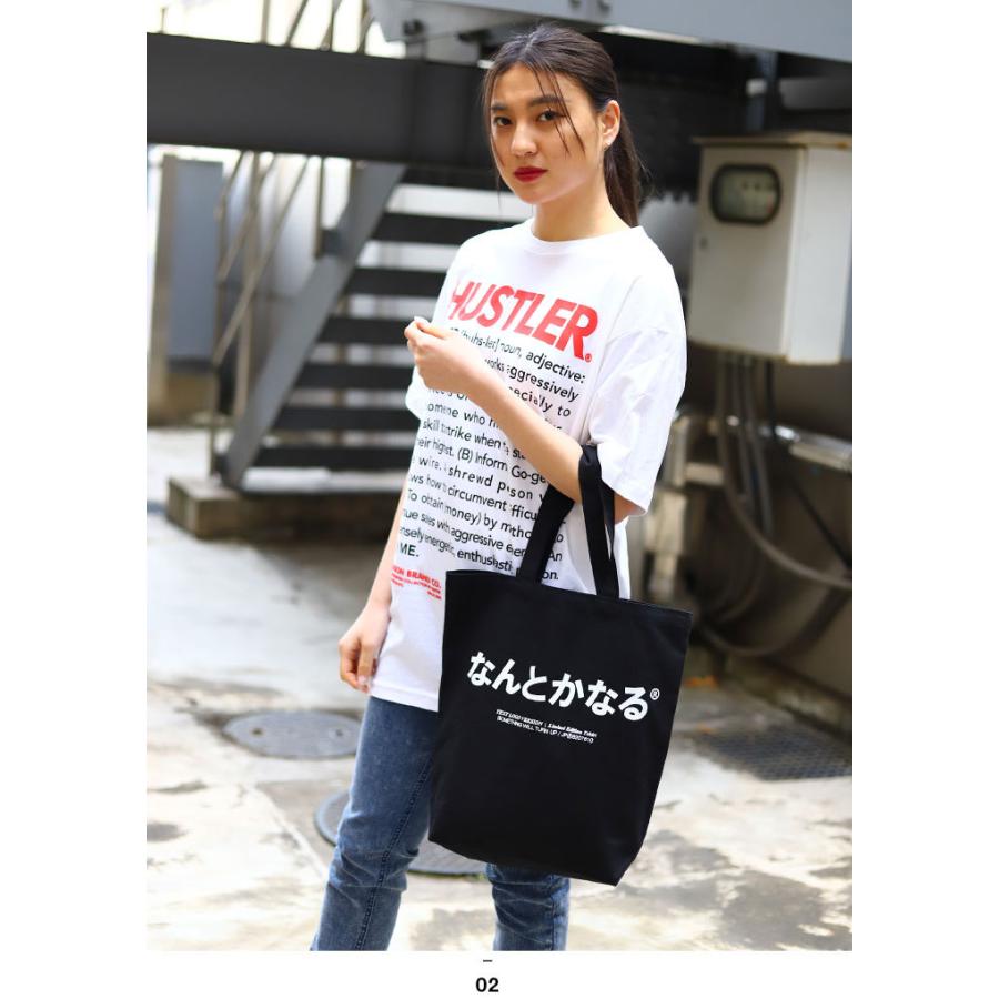 なんとかなる ヲタ映えモード トートバッグ Bag 手提げ ストリート系 モード 原宿系 ファッション ブランド インスタ映え 面白い おもしろ ギフト 本格派大人のb系xlダンス通販 通販 Yahoo ショッピング