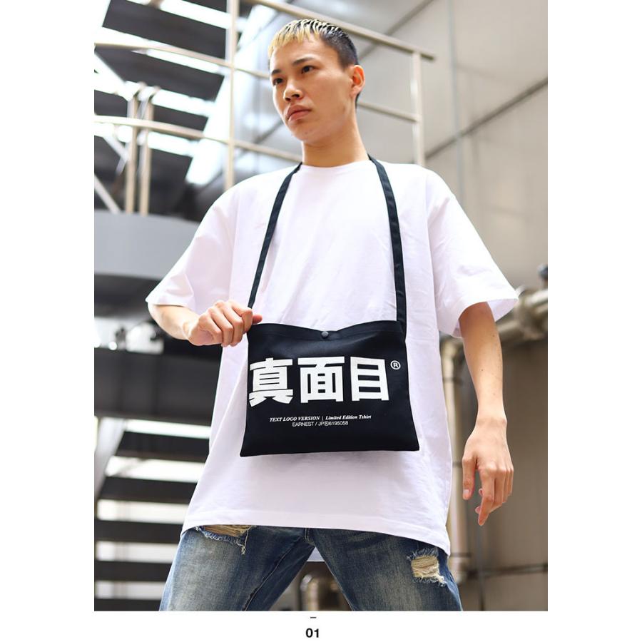 真面目 ヲタ映えモード サコッシュ ミニショルダーバッグ ポーチ Bag ストリート系 モード 原宿系 ファッション ブランド まじめ 面白い おもしろ ギフト 本格派大人のb系xl 零zero 通販 Yahoo ショッピング