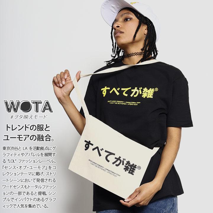 すべてが雑 ヲタ映えモード サコッシュ ミニショルダーバッグ ポーチ Bag ストリート系 原宿系 ファッション ブランド 雑 インスタ映え 面白い おもしろ 本格派大人のb系xl 零zero 通販 Yahoo ショッピング