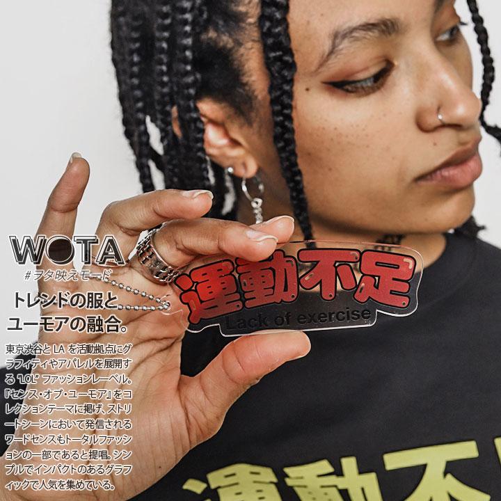 ヲタ映えモード 運動不足 うんどうぶそく キーホルダー キーチェーン キーリング スケルトン クリア 透明 ストリート系 モード 原宿系 ファッション ブランド 本格派大人のb系xlダンス通販 通販 Yahoo ショッピング