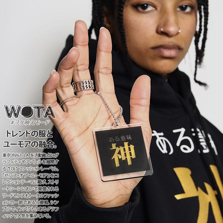 ヲタ映えモード ある意味神 キーホルダー キーチェーン キーリング スケルトン クリア 透明 ストリート系 原宿系 ファッション ブランド 神様 シンプル 大人 本格派大人のb系xlダンス通販 通販 Yahoo ショッピング