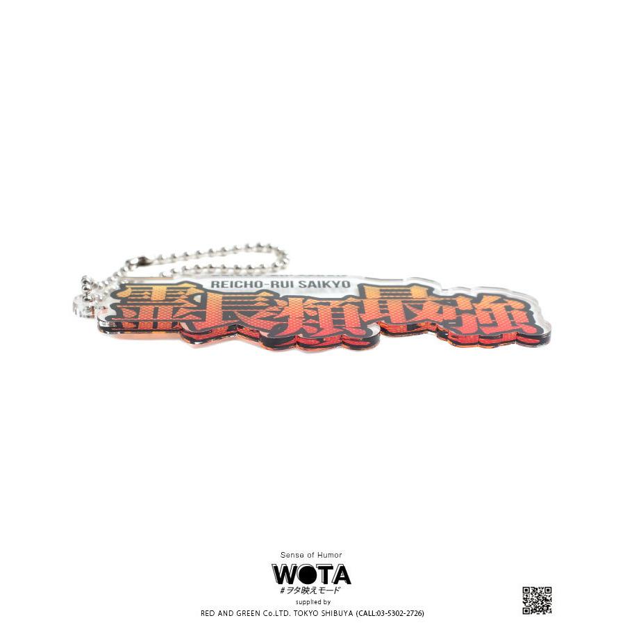 ヲタ映えモード 霊長類最強 キーホルダー スケルトン ストリート系 原宿系 総合格闘技 レスリング ボクシング 無差別級 ジム トレーニング 大人 インスタ映え 本格派大人のb系xlダンス通販 通販 Yahoo ショッピング