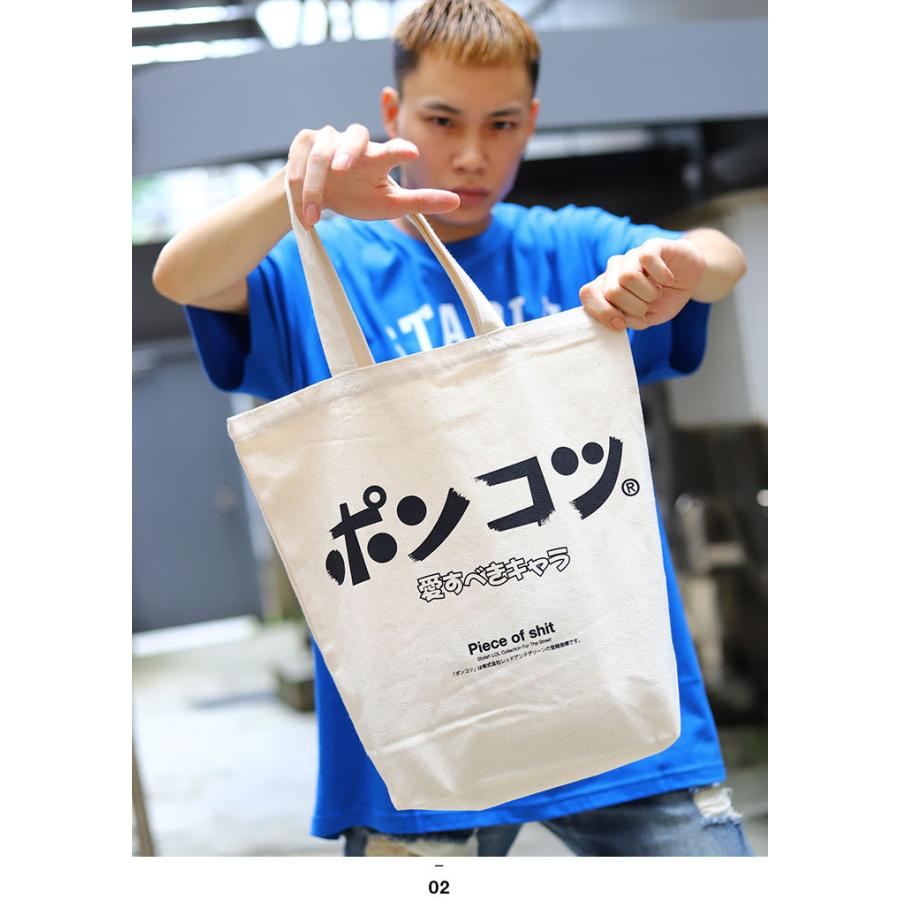 ヲタ映えモード ポンコツ ぽんこつ トートバッグ エコバック ショルダーバッグ Bag 手提げ ストリート系 モード 原宿系 おしゃれ シンプル 10リットル ギフト 本格派大人のb系xl 零zero 通販 Yahoo ショッピング