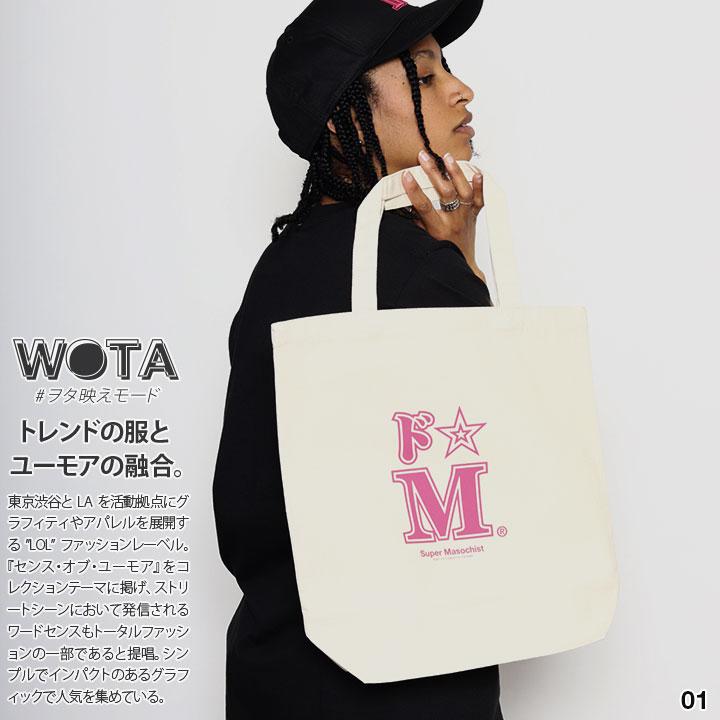 ヲタ映えモード ドm ドエム トートバッグ エコバック ショルダーバッグ Bag 手提げ ストリート系 モード 原宿系 蛍光 シンプル 10リットル 登録商標 ギフト 本格派大人のb系xlダンス通販 通販 Yahoo ショッピング