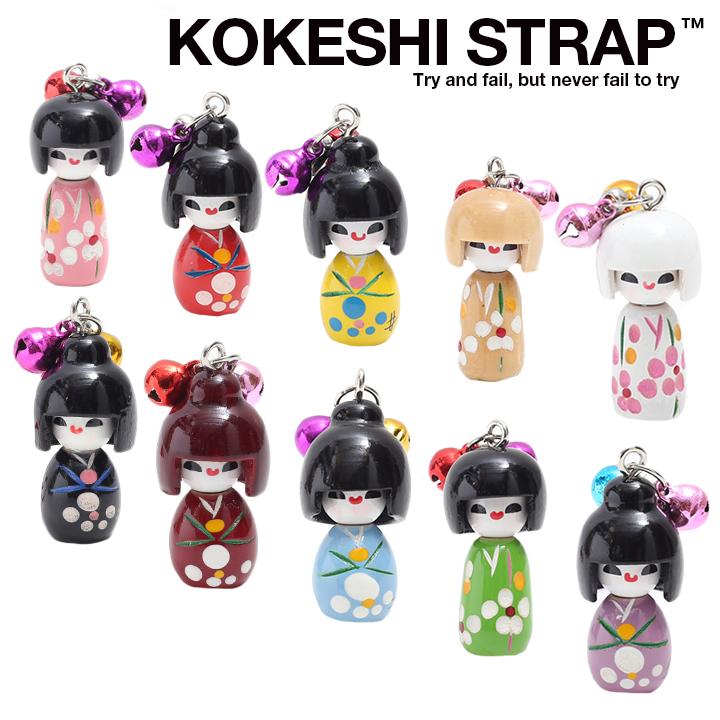 開運 手作りこけし根付 鈴付き キーホルダー 2連鈴 ストラップ バッグチャーム カラーパワー おしゃれ かわいい ギフト 本格派大人のb系xlダンス通販 通販 Yahoo ショッピング