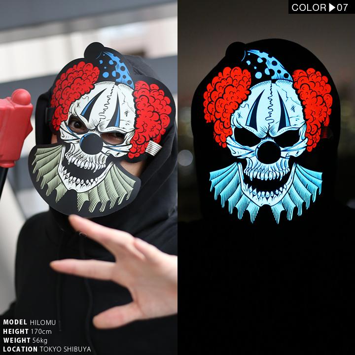音で光るマスク お面 マスク メンズ レディース B系 ヒップホップ ストリート系 ファッション Led El 電飾 ハロウィン ピエロ スカル 本格派大人のb系xlダンス通販 通販 Yahoo ショッピング