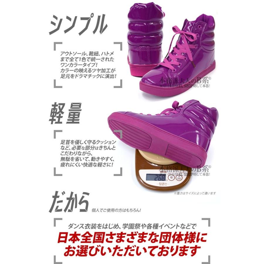 訳あり ACE FLAG シンプル エナメルハイカットスニーカー 立体