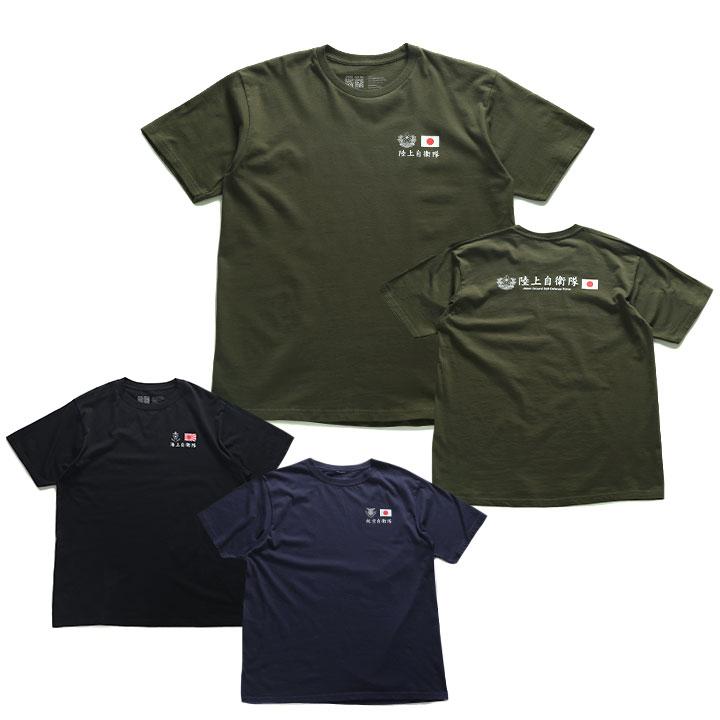 自衛隊グッズ Tシャツ 半袖 春夏用 大きいサイズ M-3XL かっこいい おしゃれ シンボルマーク 旭日旗 日の丸 日章旗 日本国旗 自衛隊旗 軍艦旗｜weekindenim｜21