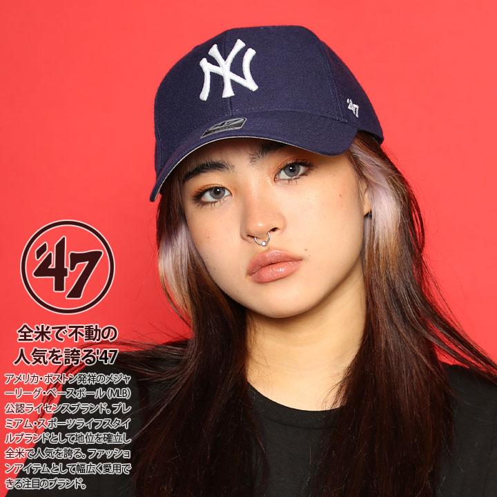 47 キャップ ニューヨークヤンキース レディース かわいい 紺 Mlb ヤンキース Ny ロゴ 47brand フォーティセブン Mvp 帽子 Cap ローキャップ 浅め おしゃれ 本格派大人のb系xl 零zero 通販 Yahoo ショッピング