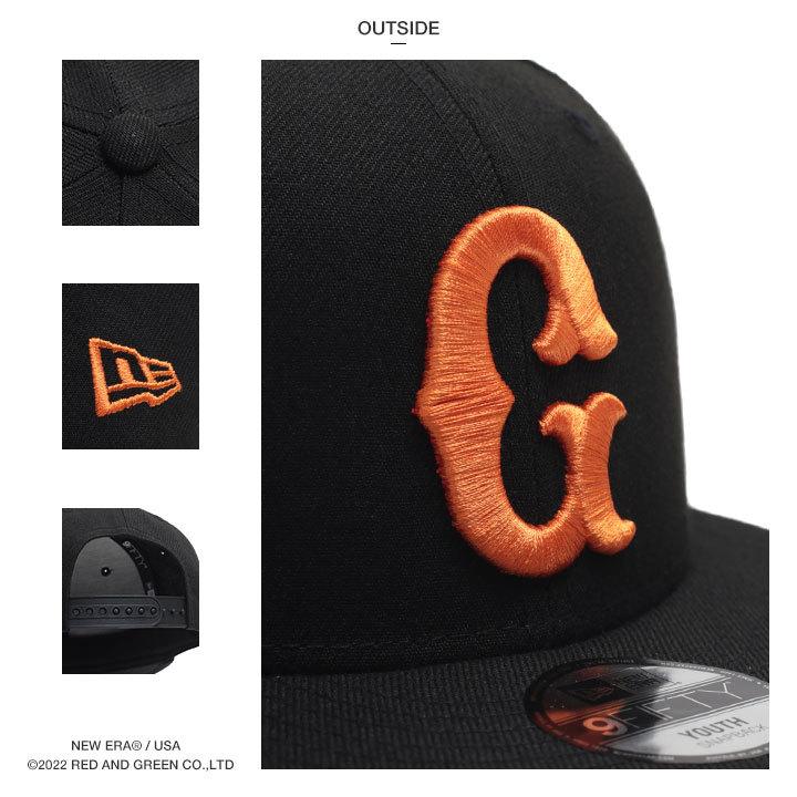 ニューエラ New Era キャップ 9fifty 読売ジャイアンツ 巨人 ジャイアンツ 巨人軍 Yg Npb ロゴ 帽子 Cap 深め フラットバイザー 刺繍 Gロゴ 本格派大人のb系xl 零zero 通販 Yahoo ショッピング