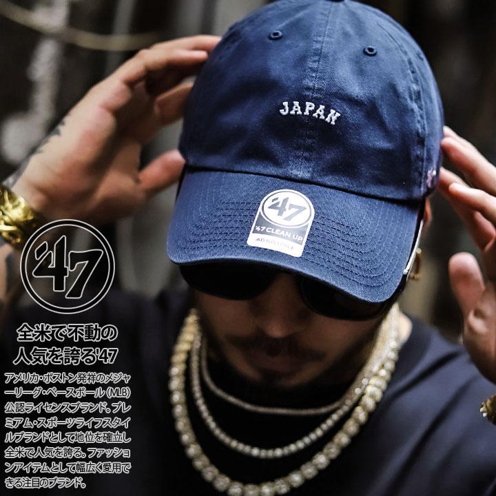 47 キャップ 日本代表 侍ジャパン Wbc 野球日本代表 公式 グッズ Japan ロゴ プロ野球 Npb 47brand フォーティセブン Clean Up 帽子 Cap ローキャップ 浅め 本格派大人のb系xl 零zero 通販 Yahoo ショッピング