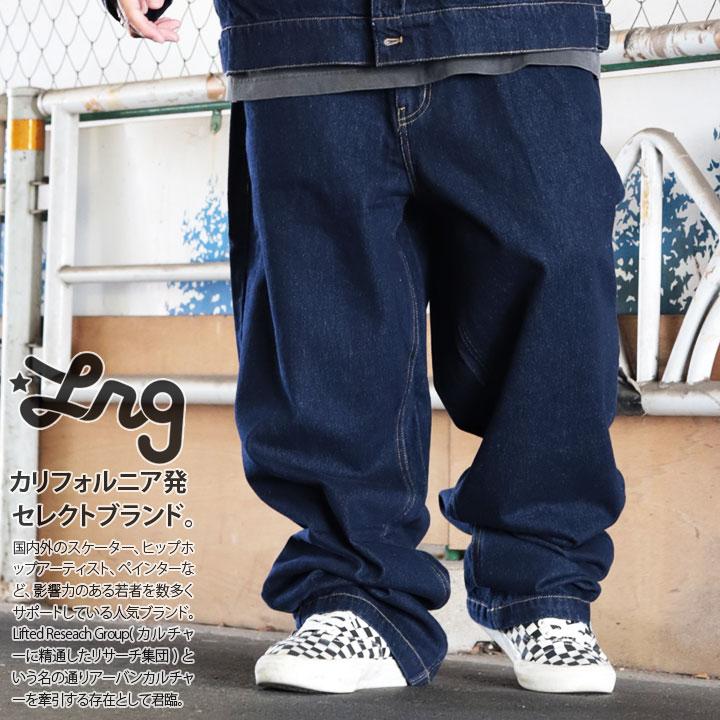 LRG デニム ジーンズ インディゴ 大きいサイズ エルアールジー 
