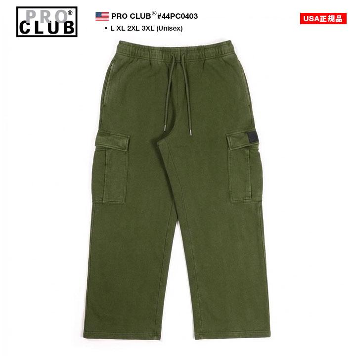 PRO CLUB スウェットパンツ カーゴパンツ 大きいサイズ プロクラブ USA