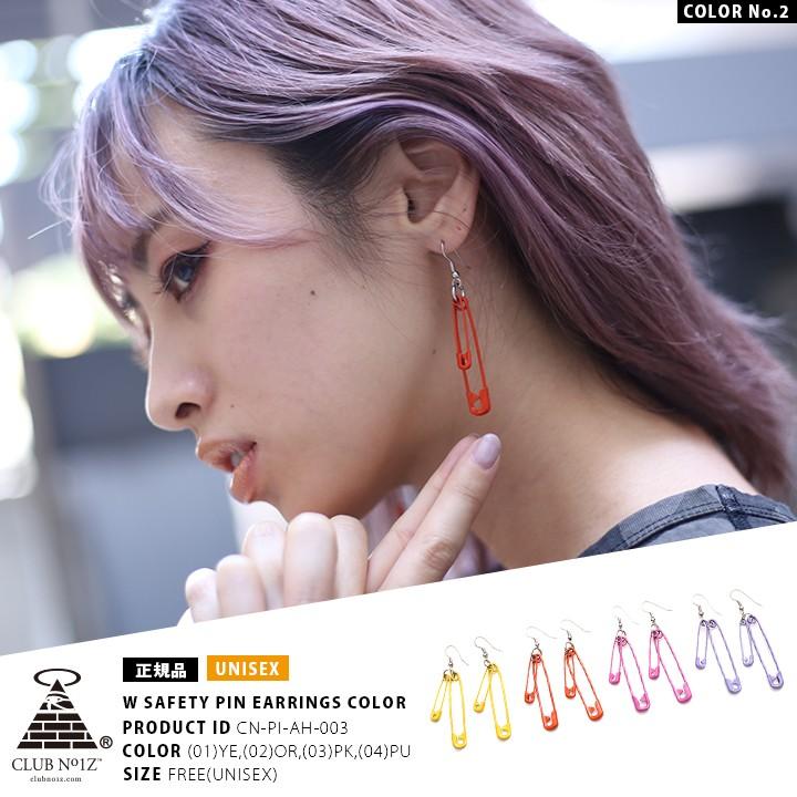クラブノイズ Club No1z 安全ピン ピアス 2連 本格派大人のb系xlダンス通販 通販 Yahoo ショッピング