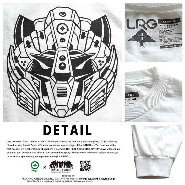 エルアールジー Lrg ロンt メンズ レディース Tシャツ 長袖 かっこいい おしゃれ 袖プリント ロボットアニメ 白黒 アメカジ 大きいサイズ 本格派大人のb系xlダンス通販 通販 Yahoo ショッピング
