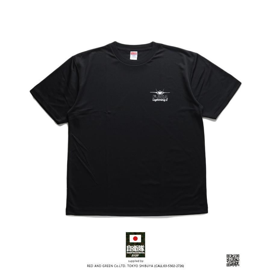 防衛省自衛隊グッズ Jsdf Tシャツ 半袖 無地 シンプル ワンポイント メンズ 大きいサイズ F 35a ライトニング2 最新ステルス戦闘機 シンボルマーク 稲妻 雷神 本格派大人のb系xlダンス通販 通販 Yahoo ショッピング