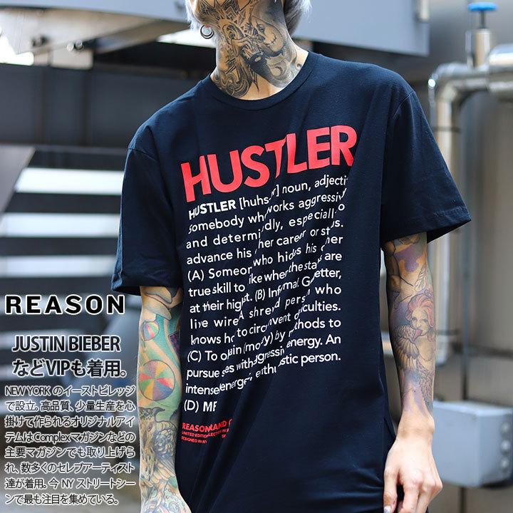 最大30 Off Reason Hustler Tシャツ 半袖 メンズ レディース 春夏用 青 大きいサイズ ビッグシルエット リーズン ハスラー 限定コラボ おしゃれ 国内配送 Vacationgetaways4less Com