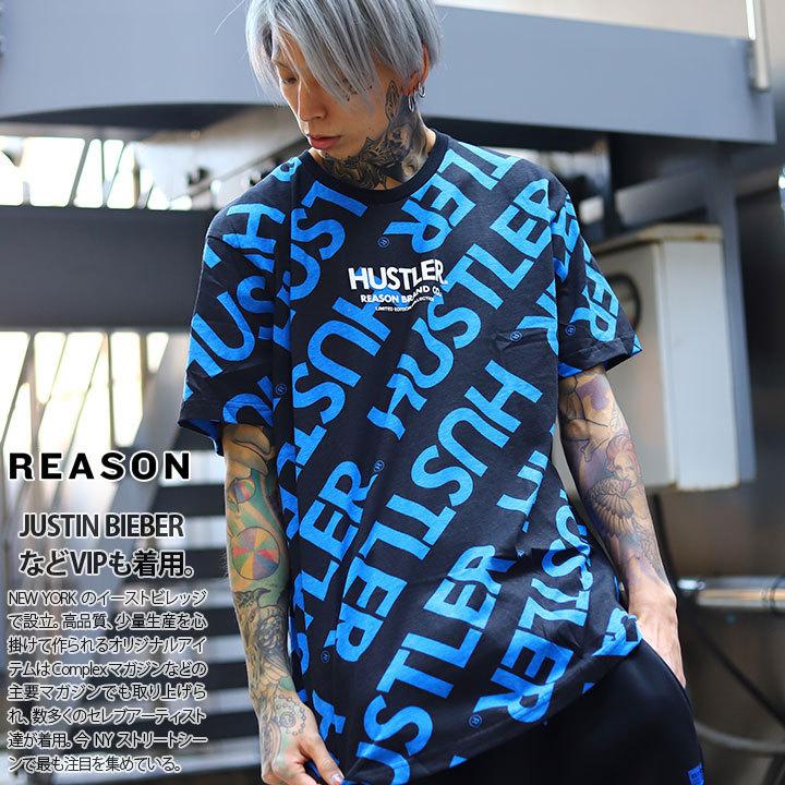 最大30 Off Reason Hustler Tシャツ 半袖 メンズ レディース 春夏用 青 大きいサイズ ビッグシルエット リーズン ハスラー 限定コラボ おしゃれ 国内配送 Vacationgetaways4less Com