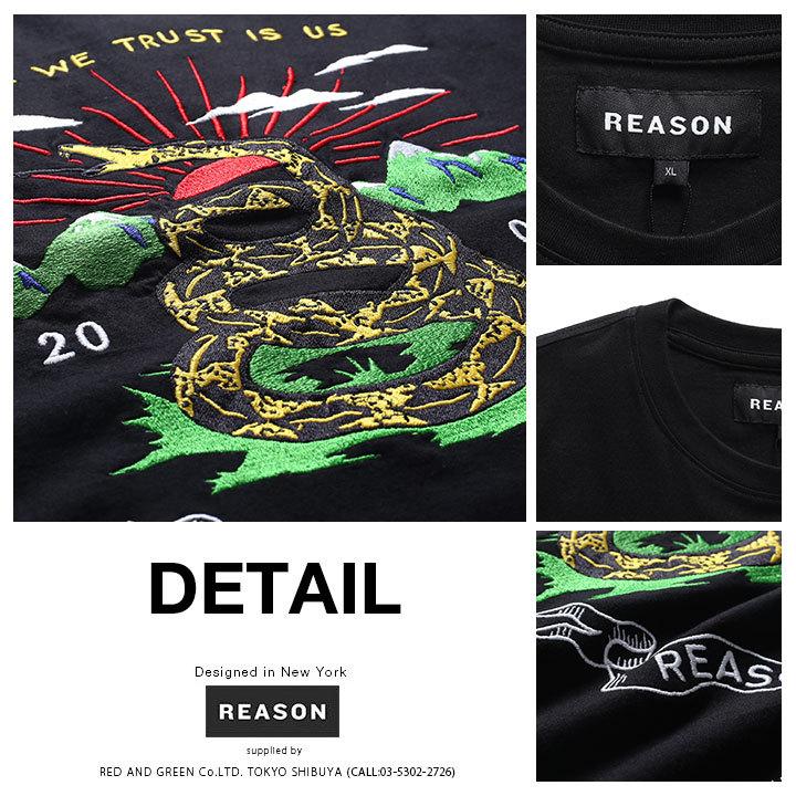 リーズン Reason Tシャツ 和柄 半袖 大きいサイズ かっこいい おしゃれ 蛇 太陽 刺繍 ビッグシルエット 本格派大人のb系xlダンス通販 通販 Yahoo ショッピング