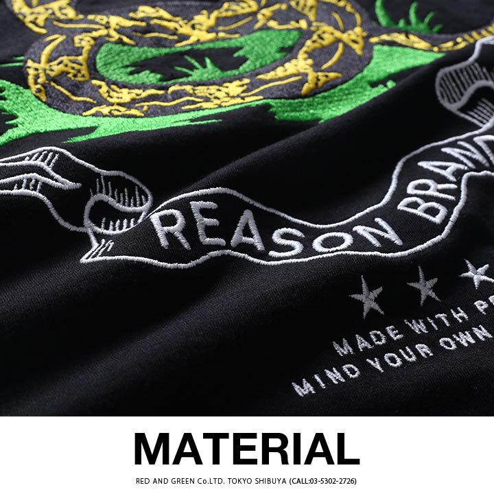 リーズン Reason Tシャツ 和柄 半袖 大きいサイズ かっこいい おしゃれ 蛇 太陽 刺繍 ビッグシルエット 本格派大人のb系xlダンス通販 通販 Yahoo ショッピング
