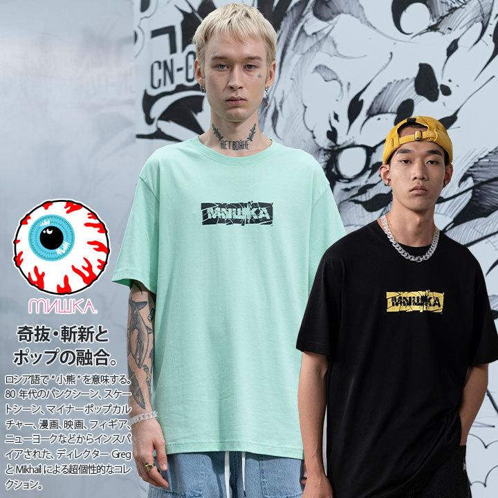ミシカ Mishka Tシャツ 半袖 Boxロゴ 大きいサイズ かっこいい おしゃれ Keepwatch 目玉 ビッグシルエット ハイモード 21年 春新作 本格派大人のb系xl 零zero 通販 Yahoo ショッピング