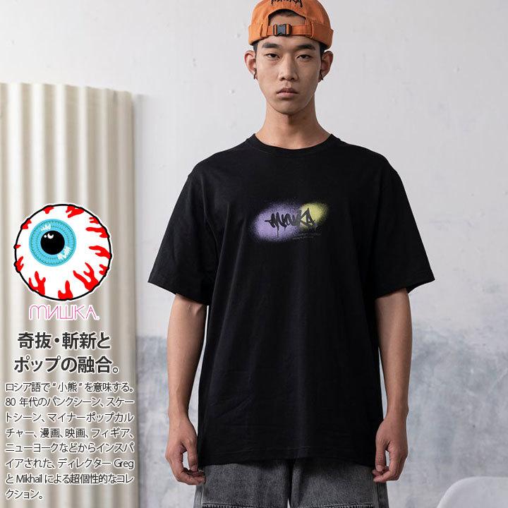 ミシカ Mishka Tシャツ 半袖 英字ロゴ 大きいサイズ かっこいい おしゃれ 袖ロゴ Keepwatch 目玉 ビッグシルエット ハイモード 21年 春新作 本格派大人のb系xlダンス通販 通販 Yahoo ショッピング