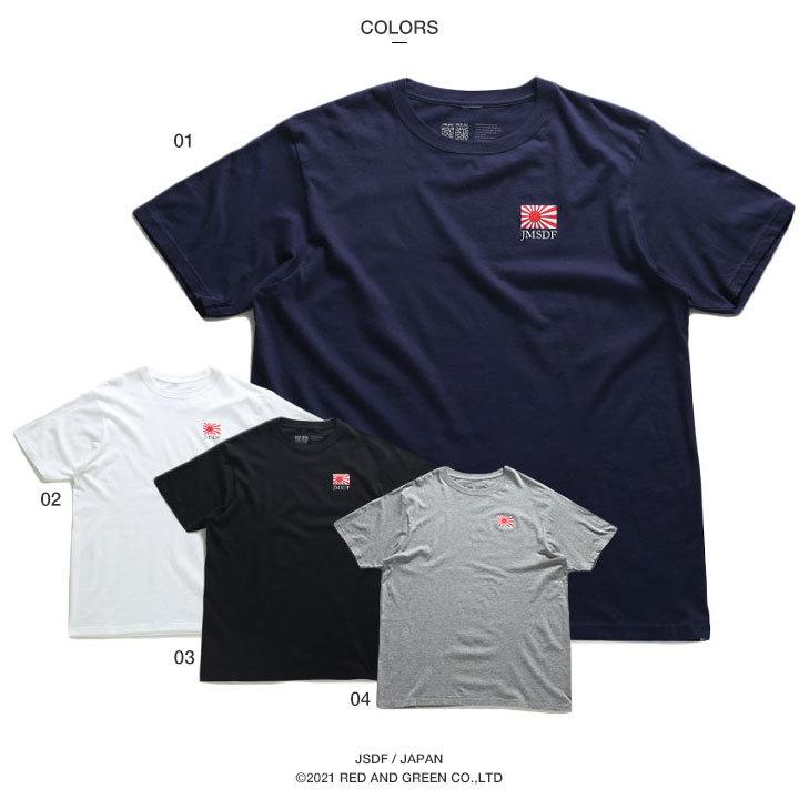 防衛省自衛隊グッズ Tシャツ 半袖 春夏用 大きいサイズ M 3xl かっこいい おしゃれ 旭日旗 日本国旗 海上自衛隊 海自 Jmsd 本格派大人のb系xlダンス通販 通販 Yahoo ショッピング