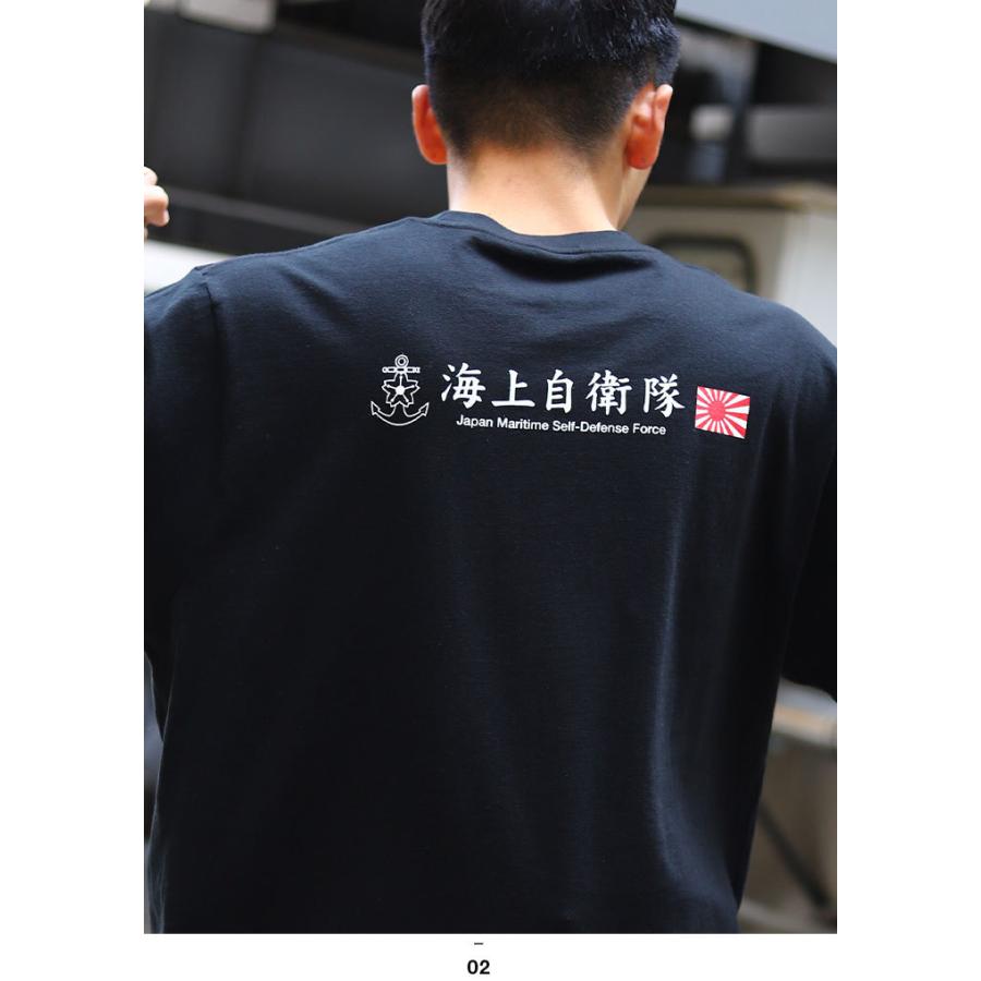 自衛隊グッズ Tシャツ 半袖 春夏用 大きいサイズ M 3xl かっこいい おしゃれ シンボルマーク 旭日旗 日の丸 日章旗 日本国旗 自衛隊旗 軍艦旗 本格派大人のb系xlダンス通販 通販 Yahoo ショッピング
