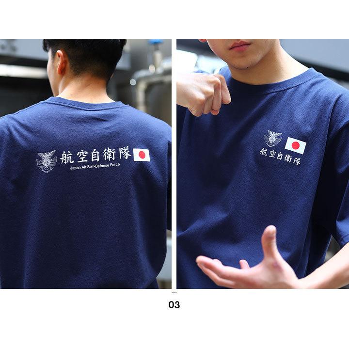 自衛隊グッズ Tシャツ 半袖 春夏用 大きいサイズ M 3xl かっこいい おしゃれ シンボルマーク 旭日旗 日の丸 日章旗 日本国旗 自衛隊旗 軍艦旗 本格派大人のb系xlダンス通販 通販 Yahoo ショッピング
