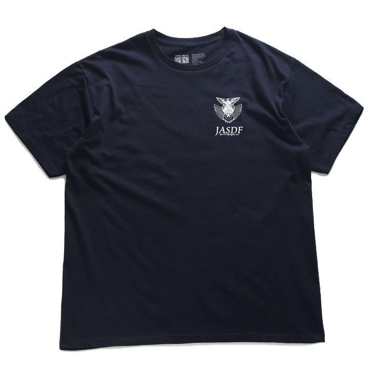 防衛省自衛隊グッズ Tシャツ 半袖 春夏用 大きいサイズ M 3xl かっこいい おしゃれ シンボルマーク ロゴ 航空自衛隊 空自 Jasdf 本格派大人のb系xlダンス通販 通販 Yahoo ショッピング