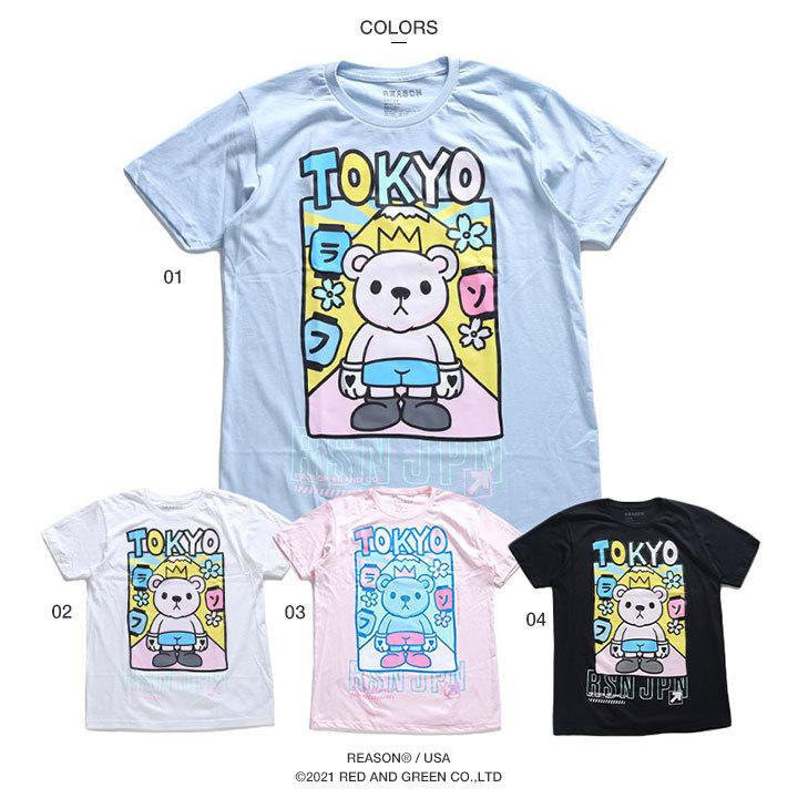 Reason Tシャツ 半袖 春夏用 M 3xl 大きいサイズ かっこいい おしゃれ 熊のキャラクター アメリカンコミック風 アメコミ アニメ ビッグシルエット ハイ 本格派大人のb系xlダンス通販 通販 Yahoo ショッピング