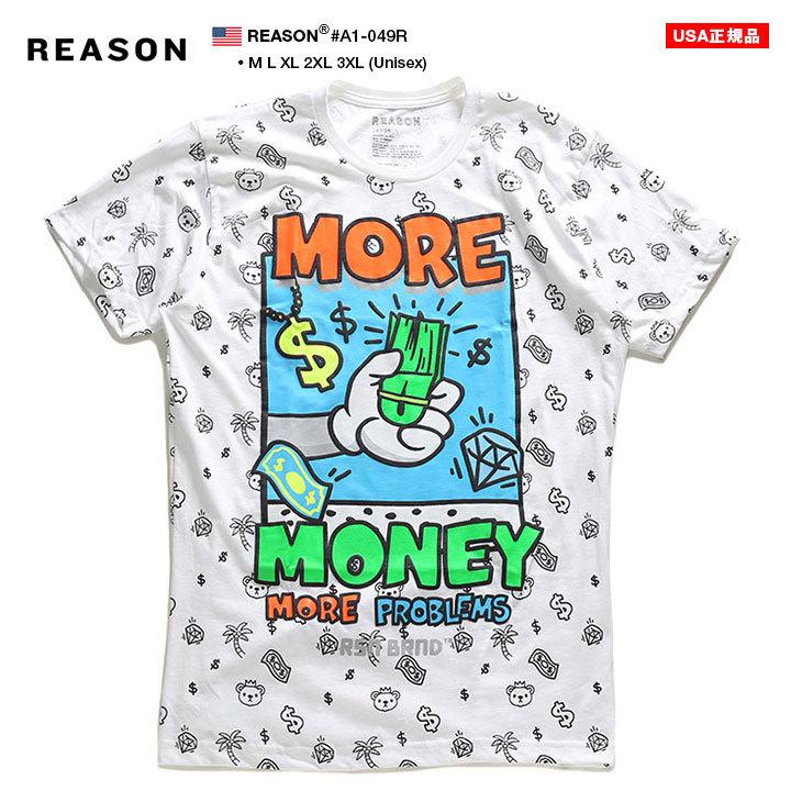リーズン Reason Tシャツ 半袖 M 3xl 大きいサイズ リーズン かっこいい おしゃれ 総柄 ロールマネー ドル柄 熊 アメコミ アニメ 漫画 ビッグシルエット 本格派大人のb系xlダンス通販 通販 Yahoo ショッピング